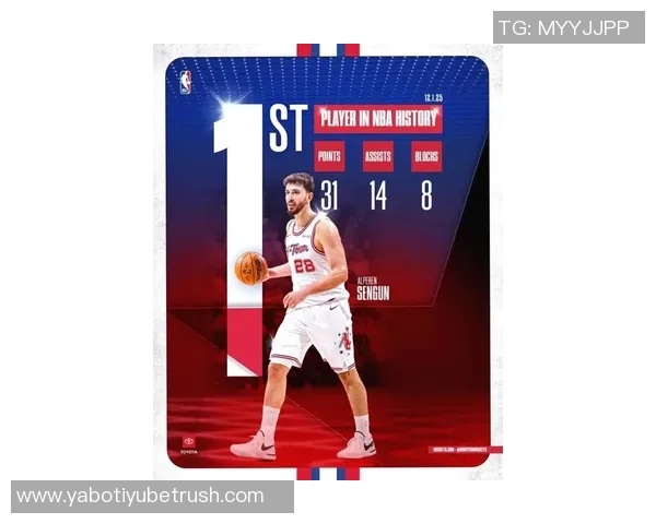 火箭新赛季寄希望于申京期待他能实现场均23分10篮板7助攻的华丽数据