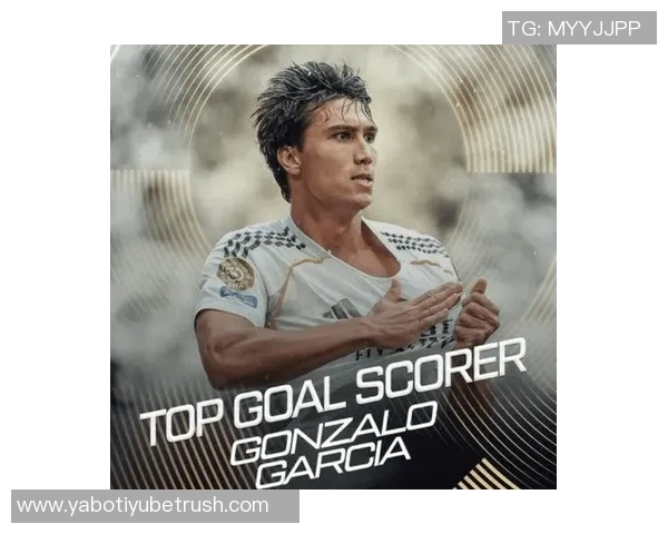 贡萨洛加西亚盛赞阿隆索为顶尖教练并坦言C罗是自己心中的偶像 贡萨洛加西亚盛赞阿隆索为顶尖教练并坦言C罗是自己心中的偶像