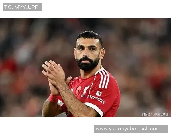 评论员建议萨拉赫提升防守能力以保持首发位置