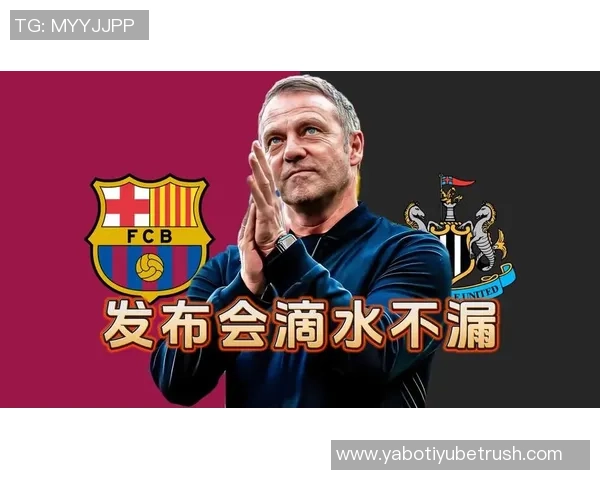 德比战前最后一练弗里克库巴西伯纳尔齐聚训练场备战